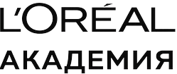 L'Oréal Академия